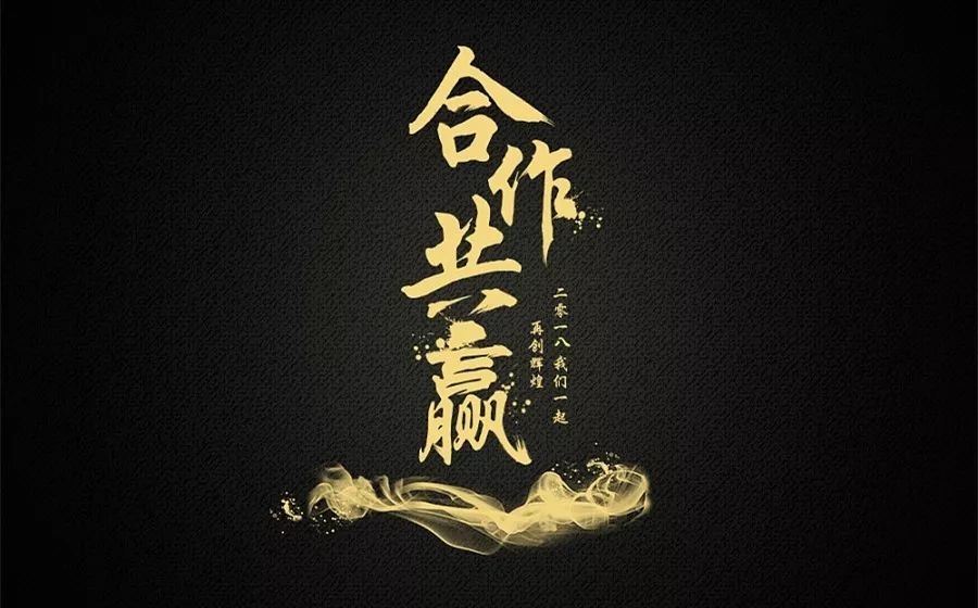 好寫招商合作：We Need You！